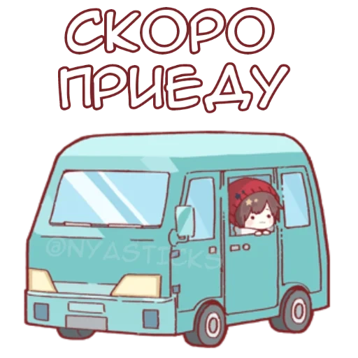 anime, transport, automobile, bus rock drawing