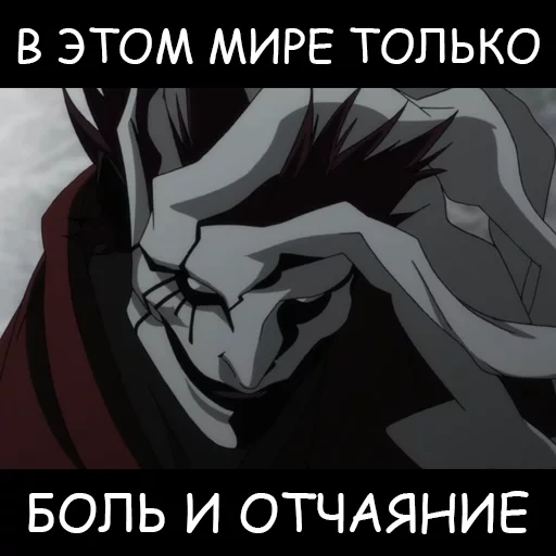 ergo proxy, ergo proxy vincent, ergo proxent vincent law, ergo proxy vincent mask, ergo proxent vincent low mask