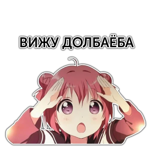 жмышенко, animemes, рисунки аниме, аниме девушки, персонажи аниме