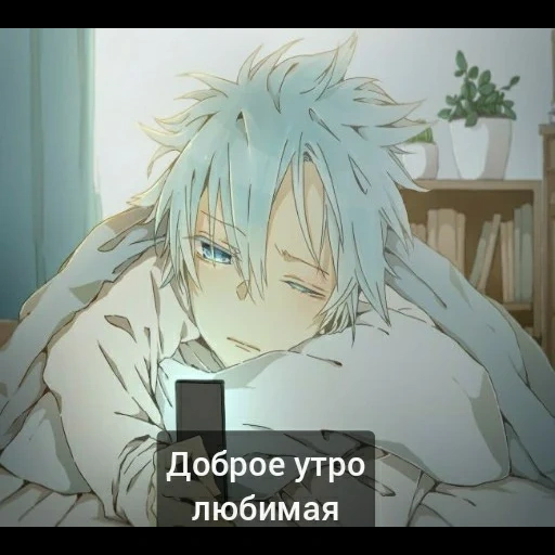 anime guys, good morning manga, kuroko tetsuya sleepy, lovely anime boys, good morning anime guy