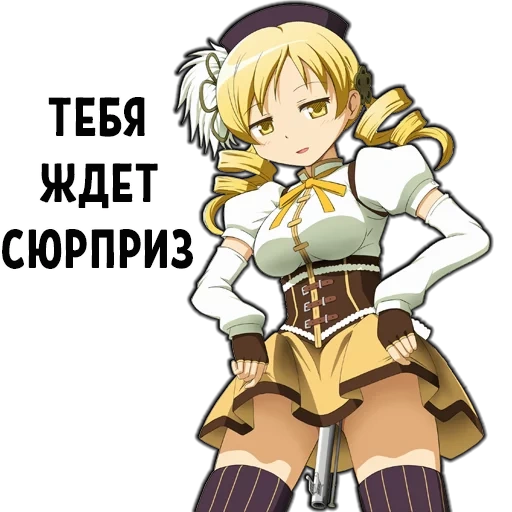 мами томоэ, tomoe mami, tomoe mami гуро, обнимашки аниме, девочка-волшебница мадока