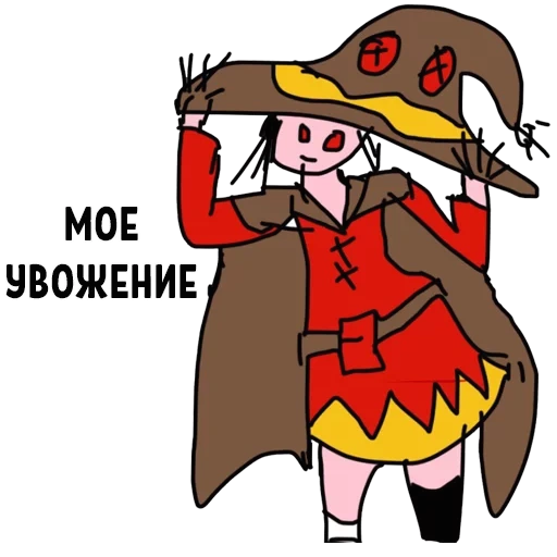 мегумин, megumin, мегумин вор, мегумин юри, мегумин мемы