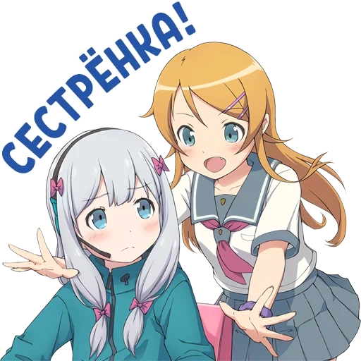 кирино чан, кирино сагири, эроманга сенсей косака кирино, eromanga-sensei не может быть моя сестренка