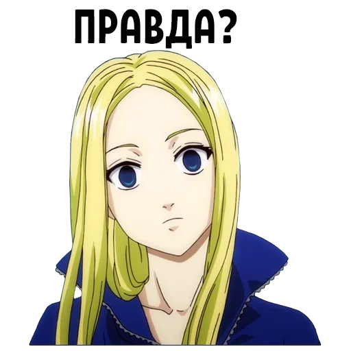 эмодзи, arakawa, arakawa under the bridge, под мостом над аракавой нино, arakawa under the bridge нино