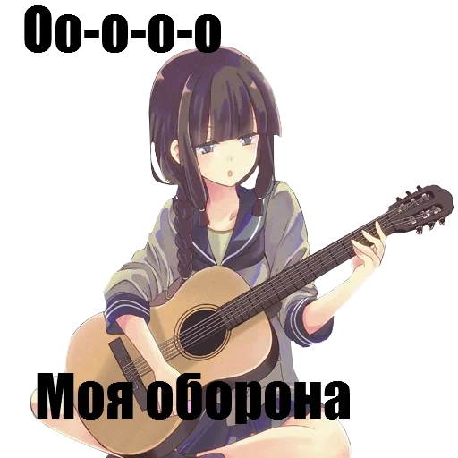 аниме гитара, персонажи аниме, моя оборона аниме, гитара стиле аниме, аниме девушка гитарой