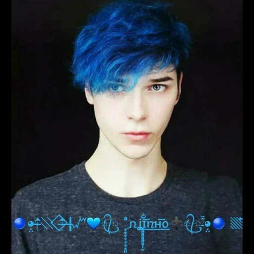 голубые волосы, синие волосы мужские, синие волосы короткие, парень синими волосами, парень голубыми волосами