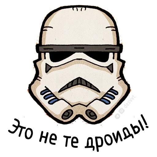 голова штурмовика звездные войны, stormtrooper star wars, штурмовик звездные войны, шлем штурмовика star wars, стикеры звездные войны