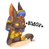 anubis_vk