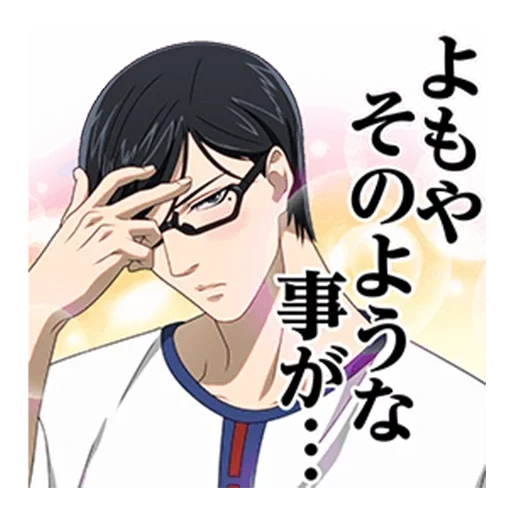 sakamoto, sakamoto yuji, óculos, animação sakamoto, sakamoto desu ga