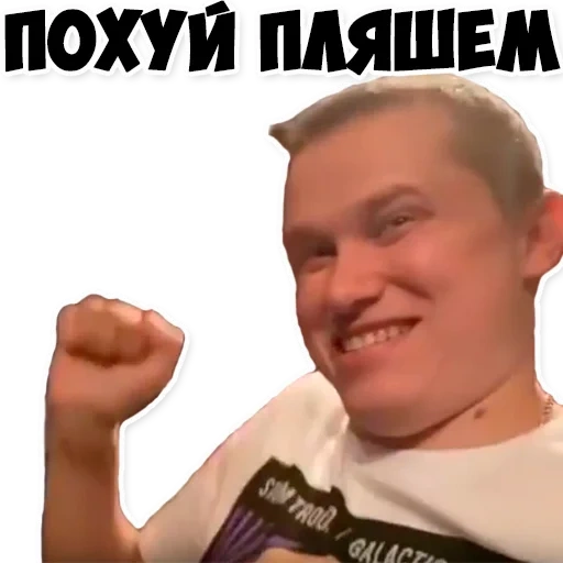 memes, hombre, humano, el hombre, panteleikin simonov