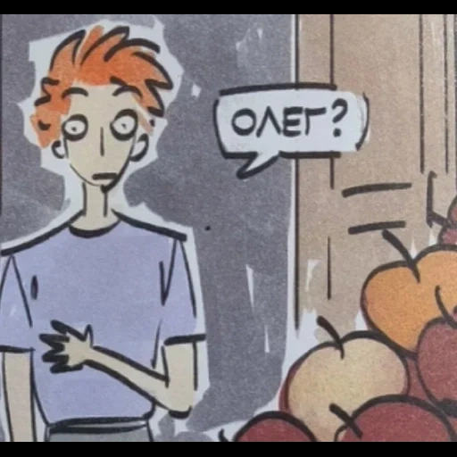 garçon, des bandes dessinées, comique web, edd lai comics, bande dessinée de l'auteur