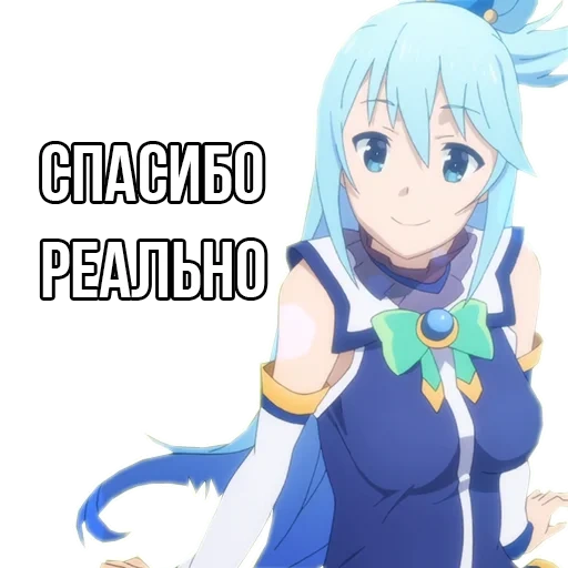 аква коносуба, aqua konosuba, аниме коносуба аква, аква коносуба икона, аква коносуба скрины