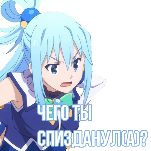 коносуба, коносуба гг, аква коносуба, aqua konosuba, аниме коносуба аква