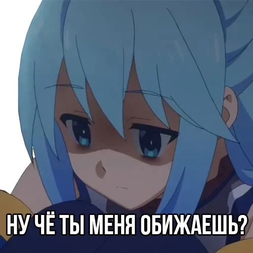 konosuba, aqua konosuba, аква konosuba, аниме konosuba, аниме персонажи