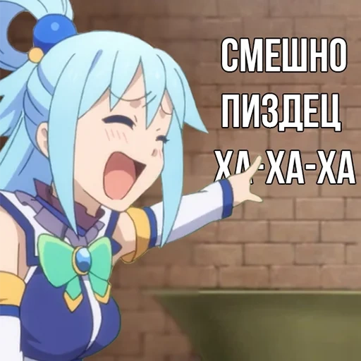 аква коносуба, konosuba aqua, аква коносуба crying, аква коносуба скрины