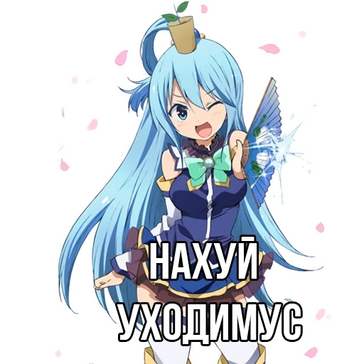 konosuba, аква коносуба, aqua konosuba, коносуба аниме, коносуба аква неко