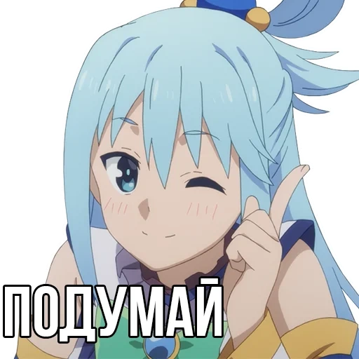 konosuba, аква коносуба, konosuba aqua