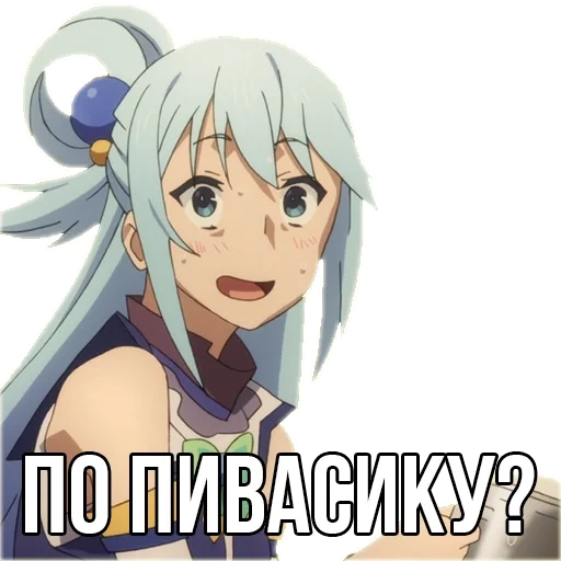 konosuba, коносуба гг, аква коносуба, коносуба ova 2, аква коносуба скрины