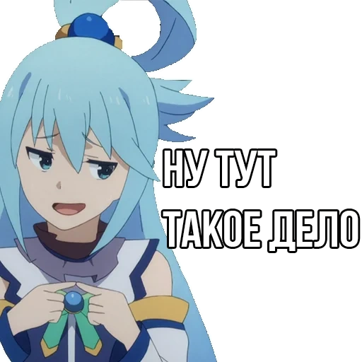 konosuba, аква коносуба, aqua konosuba, аниме konosuba аква, аква коносуба скрины