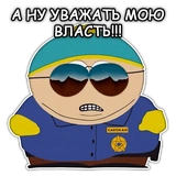 Южный Парк - South Park