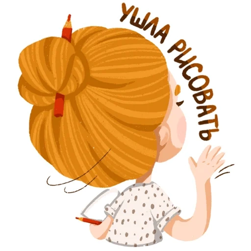 clipart, muchachas, yazhkhudok, ilustración