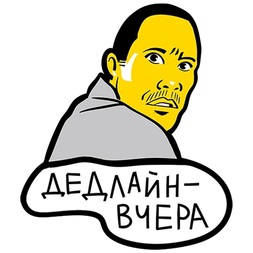 memes, homme, homme, oxxxymiron mema, martin luther king