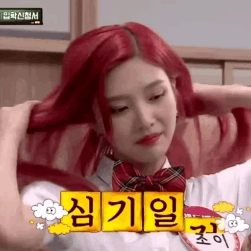 asiatiques, memes mamamoo, red fleece joy, velours rouge irene, coiffure coréenne