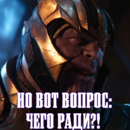 tano, captura de pantalla, guerra de infinito de los vengadores, tanos avengers infinity war, eboni mo tanos avengers guerra de infinito