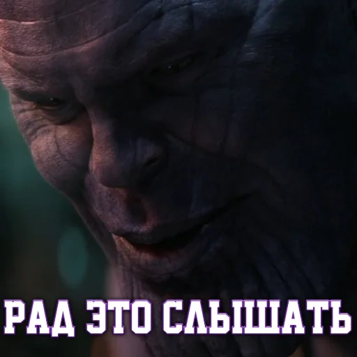 tano, thatos, captura de pantalla, película de tanos 2021, avengers war of infinity film 2018 tanos