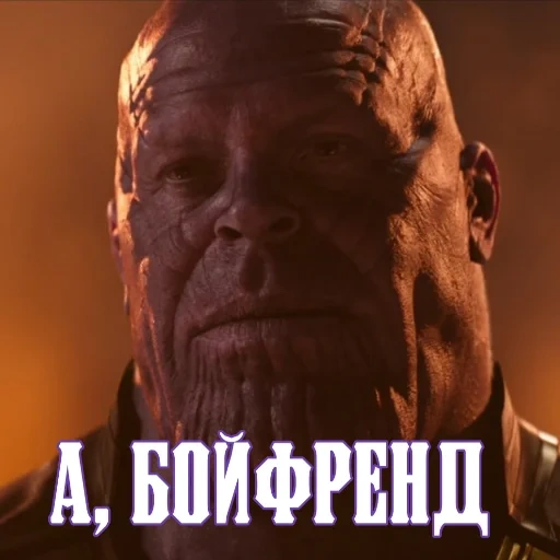 thanos, thanos ist unmöglich, avengers unlimited wars, das leben ist voller thanos enttäuschungen, thanos enttäuschung in der realität