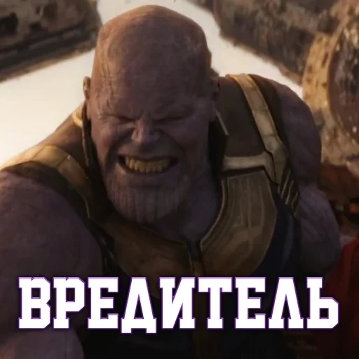 thanos, orang, meme thanos, meme thanos, lensa film