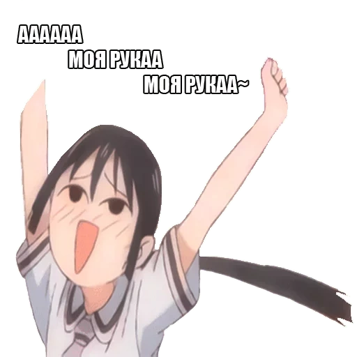 animation, animation meme, anime girl, anime screaming meme, cartoon characters