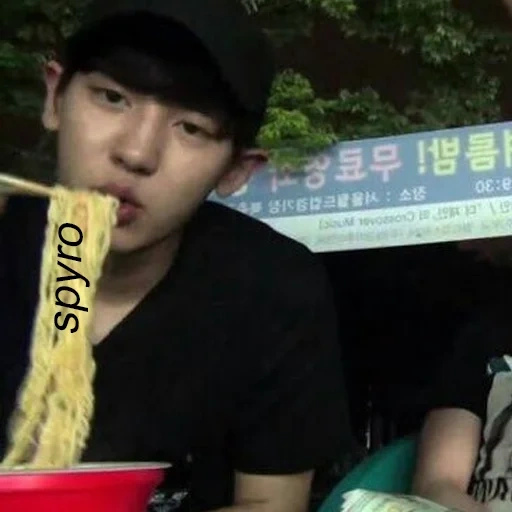people, park chang-lie, exo chanyeol, exo meme chogiwa, taiheng with bananas in his mouth