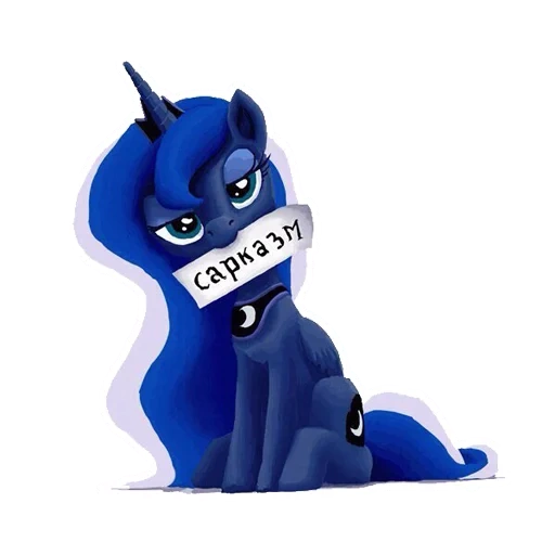 pony, принцесса луна пони, my little pony luna, млп принцесса луна крупп, my little pony princess luna