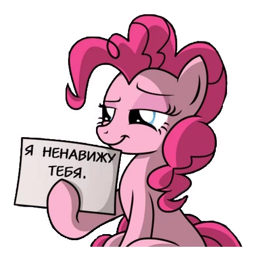 пинки пай, pinkie pie, пинки пай р34, млп пинки пай, пони пинки пай