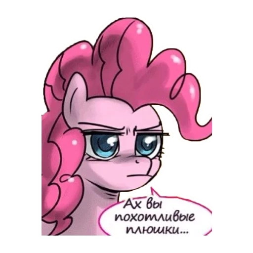 pinkie, пинки пай, пинки пони, pinkie pie, млп пинки пай