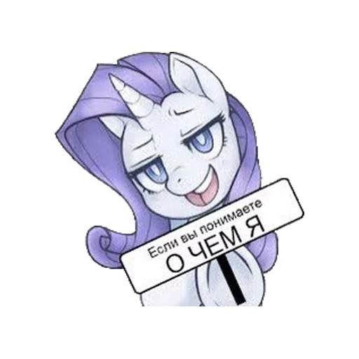 рарити, rarity, mlp rarity, rarity pony, my little pony rarity