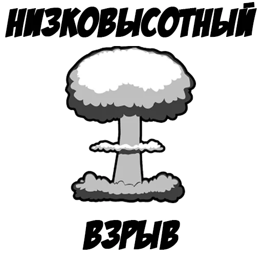 ledakan nuklir, ledakan atom, jamur ledakan nuklir, clipart ledakan bom atom