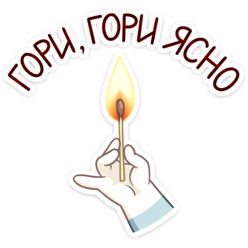 candela, candele di fiamma, candela in fiamme, logo di candela, candela della chiesa con sfondo bianco