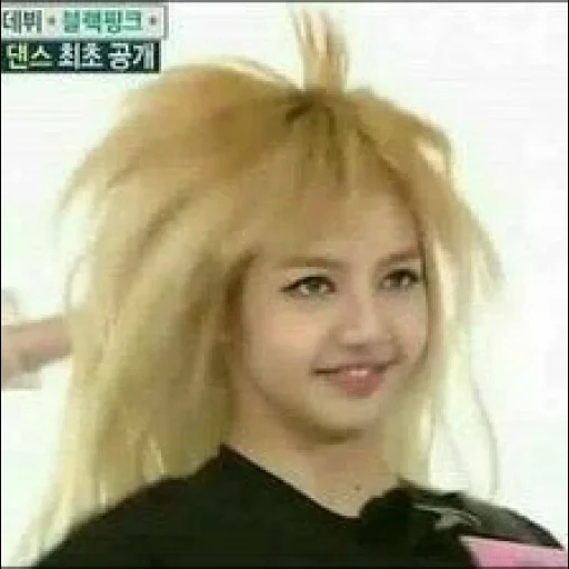 hitam pink, lisa blackpink, lisa blackpink meme, meme lalisa manoban, meme pink hitam rubah