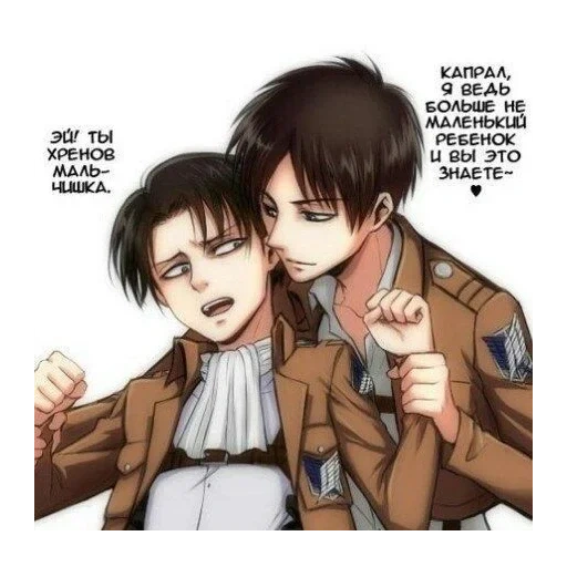 serangan titans, serangan retribusi titanes, eren attack of the titans, eren levy menyerang titans, titan attack eren corphal