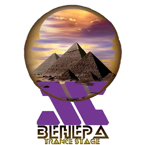 символ, пирамида, пирамида маат, египетские пирамиды, тайны египетских пирамид