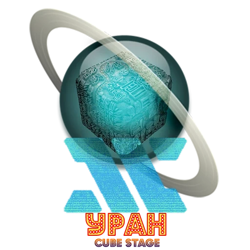 logo, planeta urano, logotipo del planeta, planetas del sistema solar, emblema de internet global