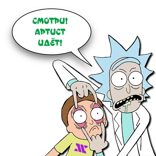 rick, rick morty, rick morty bp, rick morty rick, rick morty collection