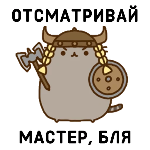 pusheen cat, pusheen cat, cat pushin viking