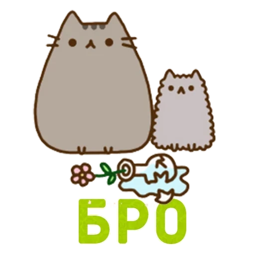 pushin, pushin kat, katze pushin, pusheen cat