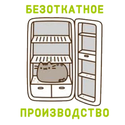 refrigerator pattern, refrigerator coloring, cartoon refrigerator, children's pattern of refrigerator, this is about the coloring of refrigerators