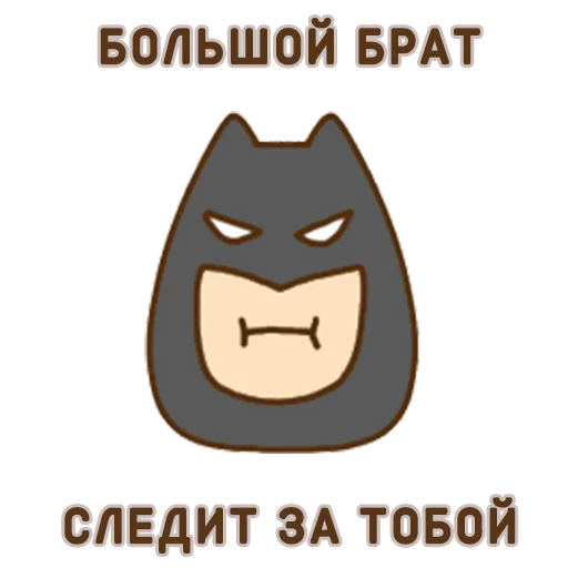 прикол, бэтмен флэт, кот пушин бэтмен, котик пушин бэтмен, лего бэтмен иконка