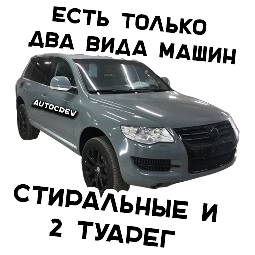 coche, automóvil de pasajeros, suv, vista frontal del automóvil, jeep de vista lateral del automóvil en blanco y negro