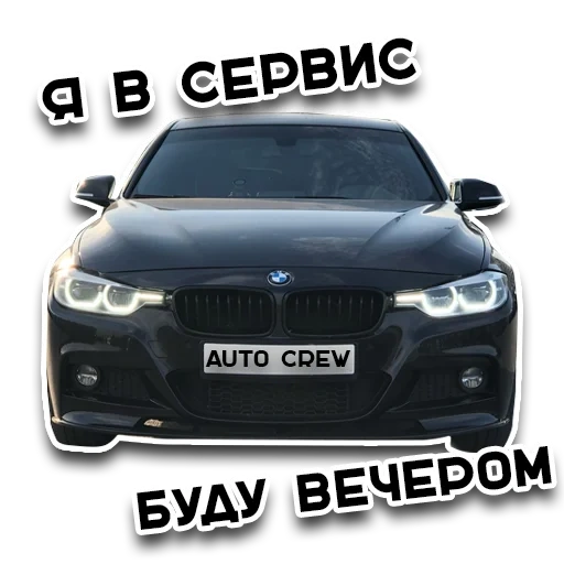 bmw, bmw bmw, bmw m5 f90, bmw 4 series, bmw car